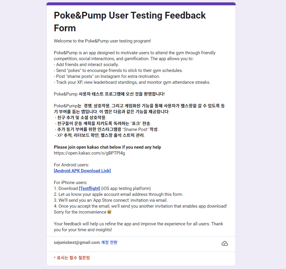 [https://docs.google.com/forms/d/e/1FAIpQLSfxV7pPBbkfusRO9K81cDVMRLAUsSLkwBQqCpyA3skFdUhuFg/viewform?usp=sf_link](https://docs.google.com/forms/d/e/1FAIpQLSfxV7pPBbkfusRO9K81cDVMRLAUsSLkwBQqCpyA3skFdUhuFg/viewform?usp=sf_link)