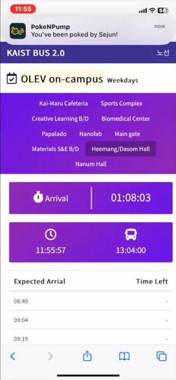 Receving poke message while doing other things