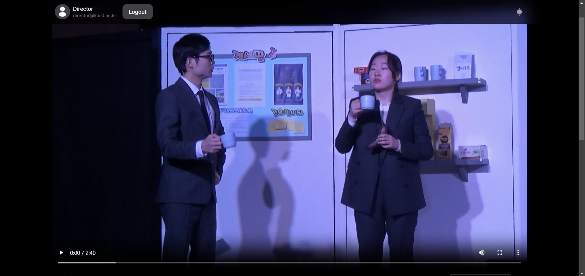 Click anywhere on the video to play the video.